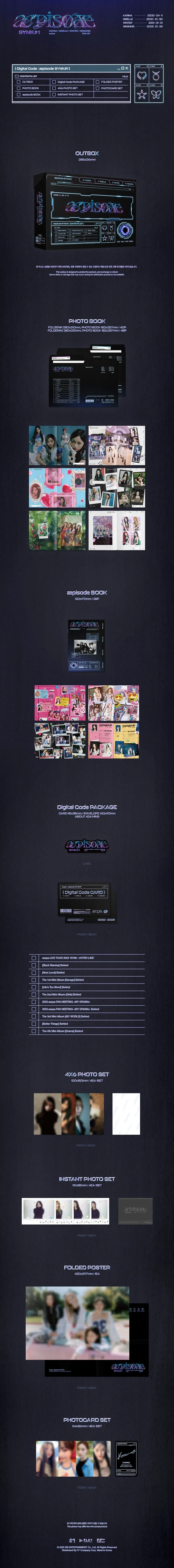 aespa - pisode SYNK#1 (Digital Code Version)   4-Cut Photo POB