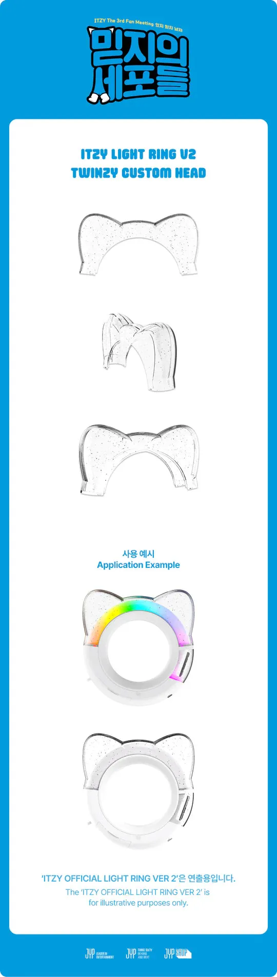 ITZY - ITZY X TWINZY 'MIDZY'S CELLS' Official Merch - Lightring (Ver. 2) TWINZY Custom Head