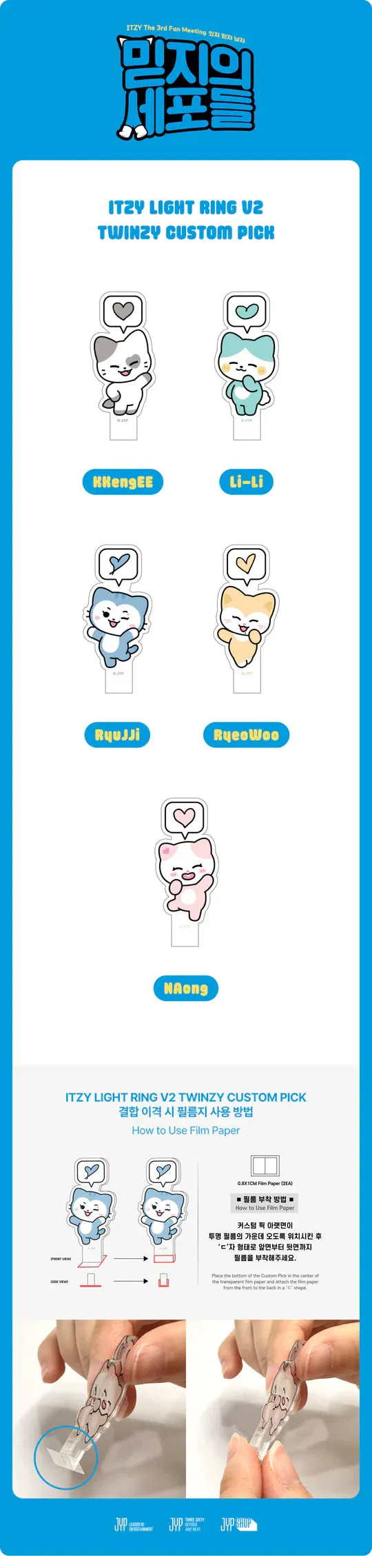 ITZY - ITZY X TWINZY 'MIDZY'S CELLS' Official Merch - Lightring (Ver. 2) TWINZY Custom Pick
